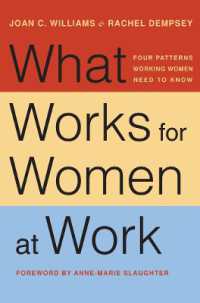 ワーキングウーマンへのアドバイス<br>What Works for Women at Work : Four Patterns Working Women Need to Know