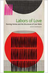 愛の労働：介護施設とケアワークの構造<br>Labors of Love : Nursing Homes and the Structures of Care Work
