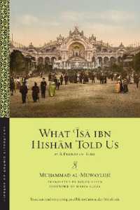 What ʿĪsā ibn Hishām Told Us : Or, a Period of Time (Library of Arabic Literature)