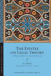 The Epistle on Legal Theory (Library of Arabic Literature)