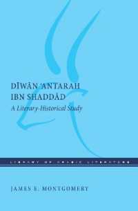 Diwan 'Antarah Ibn Shaddad : A Literary-Historical Study (Library of Arabic Literature)