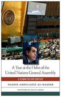 国連総会議長としての１年間：アル・ナスル回顧録<br>A Year at the Helm of the United Nations General Assembly : A Vision for Our Century