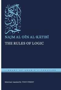 The Rules of Logic (Library of Arabic Literature)