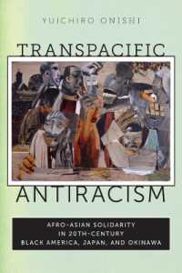 ２０世紀のブラック・アメリカと日本、沖縄：太平洋を越えた反人種主義の連帯<br>Transpacific Antiracism : Afro-Asian Solidarity in 20th-Century Black America, Japan, and Okinawa
