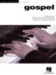 Gospel : Jazz Piano Solos Series Volume 33