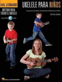 Ukelele Para NiÏos : Una Guia Para Principiantes Con Instrucciones Detalladas Para El Ukelele
