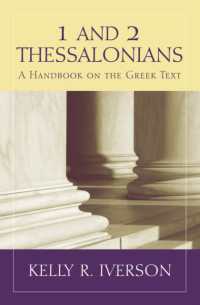 1 and 2 Thessalonians : A Handbook on the Greek Text (Baylor Handbook on the Greek New Testament)