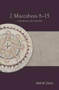 2 Maccabees 8-15 : A Handbook on the Greek Text (Baylor Handbook on the Septuagint)