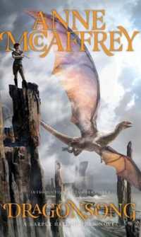 Dragonsong (Harper Hall of Pern) （Reissue）