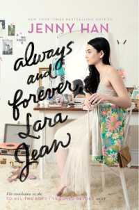 Always and Forever, Lara Jean (To All the Boys I've Loved before) （Reprint）