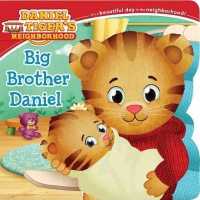 Big Brother Daniel (Daniel Tiger's Neighborhood) （Board Book）