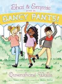 Shai & Emmie Star in Dancy Pants! (Shai & Emmie Story)