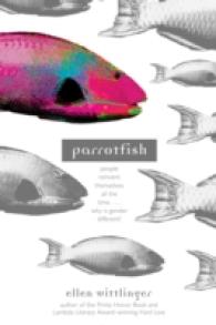 Parrotfish （Reissue）