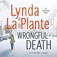 Wrongful Death (Anna Travis) （MP3 UNA）