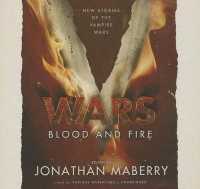 V Wars: Blood and Fire : New Stories of the Vampire Wars (V Wars) （Library）