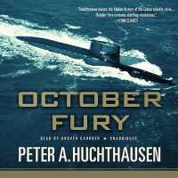 October Fury （Library）