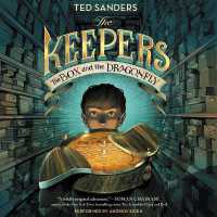 The Keepers: the Box and the Dragonfly Lib/E (Keepers) （Library）