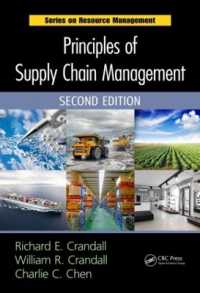 サプライチェーン管理の原理（第２版）<br>Principles of Supply Chain Management (Resource Management) （2ND）