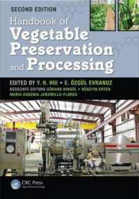 野菜保存・加工ハンドブック（第２版）<br>Handbook of Vegetable Preservation and Processing (Food Science and Technology) （2ND）
