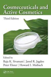 薬用化粧品と化粧品（第３版）<br>Cosmeceuticals and Active Cosmetics （3RD）