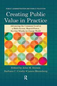 公共価値の創造と実践<br>Creating Public Value in Practice : Advancing the Common Good in a Multi-Sector, Shared-Power, No-One-Wholly-in-Charge World (Public Administration and Public Policy)