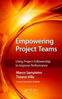 プロジェクト・チームへの権限付与<br>Empowering Project Teams : Using Project Followership to Improve Performance