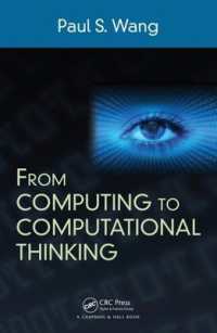 コンピュータ思考ガイド<br>From Computing to Computational Thinking