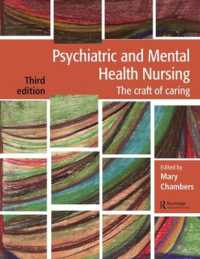 精神看護（第３版）<br>Psychiatric and Mental Health Nursing : The craft of caring （3RD）