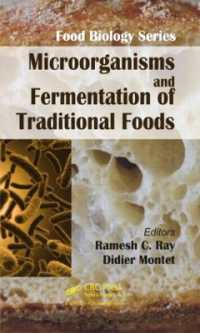 微生物と食物発酵<br>Microorganisms and Fermentation of Traditional Foods (Food Biology Series)