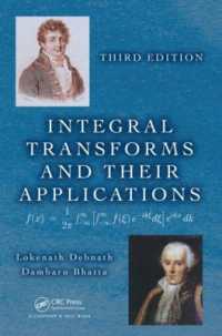 積分変換とその応用（第３版）<br>Integral Transforms and Their Applications （3RD）