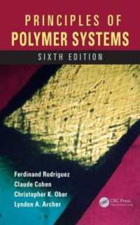 ポリマー系原理（第６版）<br>Principles of Polymer Systems （6TH）
