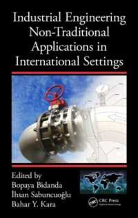 産業工学：非伝統的応用の国際的事例<br>Industrial Engineering Non-Traditional Applications in International Settings (Industrial Engineering)