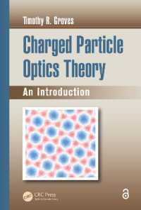 荷電粒子光学理論入門<br>Charged Particle Optics Theory : An Introduction
