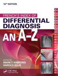 フレンチ鑑別診断インデックス（第１６版）<br>French's Index of Differential Diagnosis an A-Z 1 （16TH）