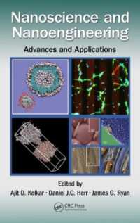 ナノ科学・工学：最前線と応用<br>Nanoscience and Nanoengineering : Advances and Applications