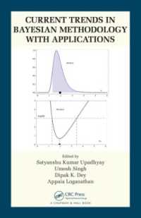 ベイズ法とその応用の最前線<br>Current Trends in Bayesian Methodology with Applications