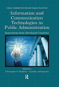 行政におけるICT：先進国からのイノベーション<br>Information and Communication Technologies in Public Administration : Innovations from Developed Countries (Public Administration and Public Policy)