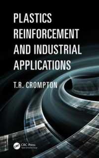 プラスチック補強とその応用<br>Plastics Reinforcement and Industrial Applications