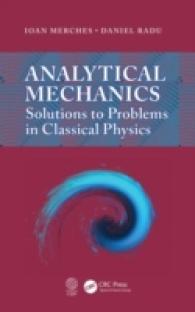 解析力学（テキスト）<br>Analytical Mechanics : Solutions to Problems in Classical Physics