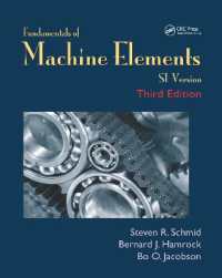 Fundamentals of Machine Elements : SI Version （3RD）