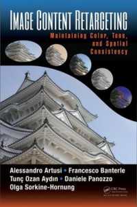画像リターゲティング<br>Image Content Retargeting : Maintaining Color, Tone, and Spatial Consistency