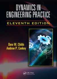 工学のための力学（テキスト・第１１版）<br>Dynamics in Engineering Practice (Applied and Computational Mechanics) （11TH）