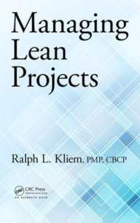 リーン・プロジェクトの管理<br>Managing Lean Projects