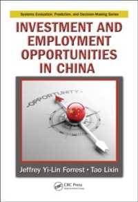 中国の投資・雇用機会<br>Investment and Employment Opportunities in China (Systems Evaluation, Prediction, and Decision-making)