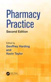 Pharmacy Practice （2ND）