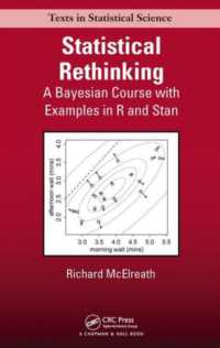 統計学的再考：ＲとStanで学ぶベイズ統計学（テキスト）<br>Statistical Rethinking : A Bayesian Course with Examples in R and Stan (Chapman & Hall/crc Texts in Statistical Science)