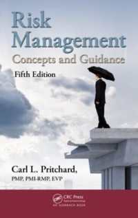 リスク管理：概念と解説（第５版）<br>Risk Management : Concepts and Guidance, Fifth Edition （5TH）