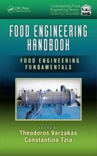 食品工学ハンドブック：食品工学の基礎<br>Food Engineering Handbook : Food Engineering Fundamentals (Contemporary Food Engineering)