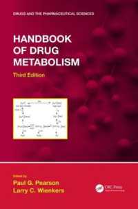薬物代謝ハンドブック（第３版）<br>Handbook of Drug Metabolism, Third Edition (Drugs and the Pharmaceutical Sciences) （3RD）