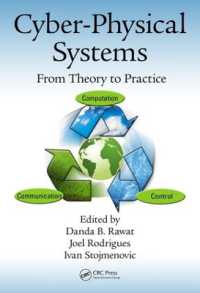 サイバー・フィジカル・システム<br>Cyber-Physical Systems : From Theory to Practice